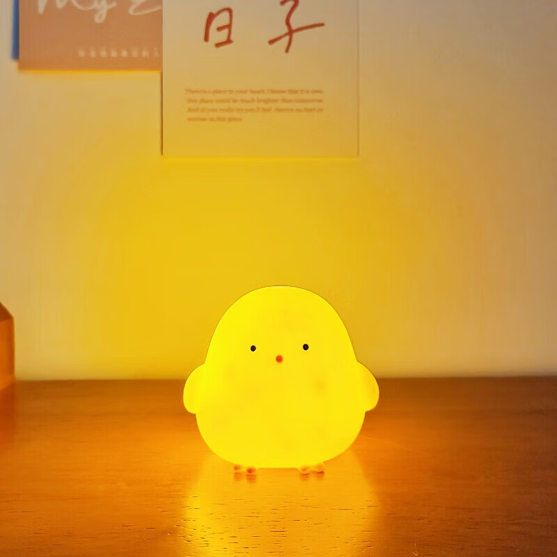 卡通小雞仔小夜燈高顏值臥室可愛裝飾發光玩具兒童生日