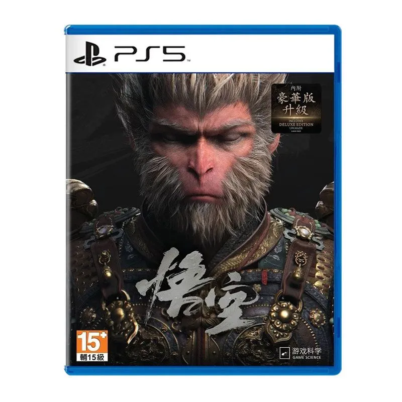 百億補貼：黑神話悟空 PS5游戲光盤 《黑神話：悟空》標(biāo)準(zhǔn) 港版中文
