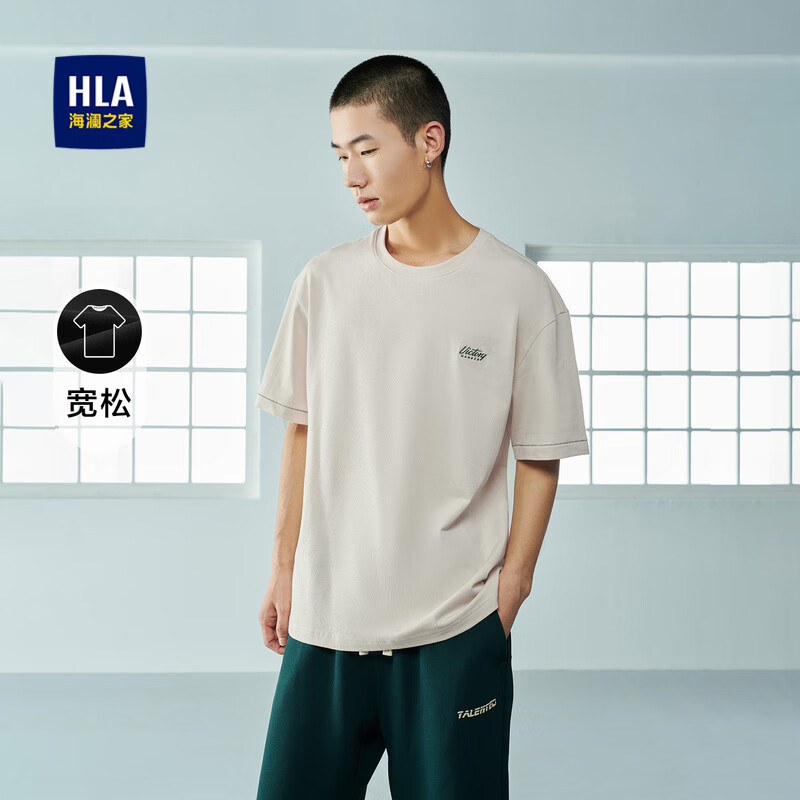 海瀾之家 男士短袖T恤 父親節(jié)禮物