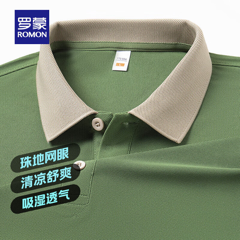 羅蒙 男士撞色領(lǐng)短袖POLO衫2025夏季商務(wù)休閑舒適翻領(lǐng)T恤衫上衣 綠色 L