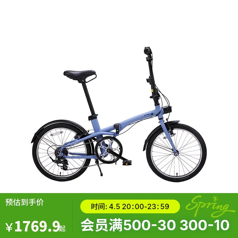 迪卡儂 DECATHLON 自行車Fold500折疊自行車通勤單車20寸-4872243 升級款Fold500藍色