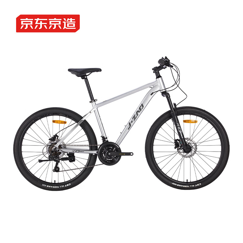 國家補貼：京東京造 越客MX1 山地自行車