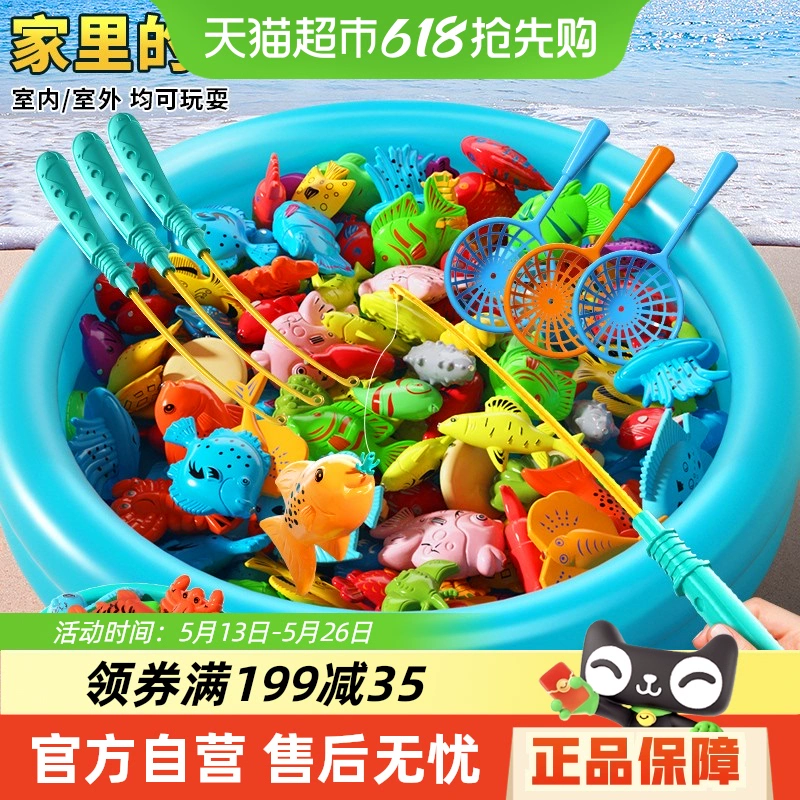 斯納恩 SNAEN 兒童磁吸釣魚玩具18件套（16魚+1魚竿+1網撈）