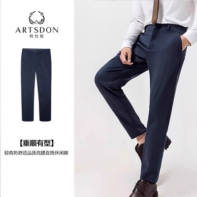 Artsdon 阿仕頓 輕商務 直筒休閑褲
