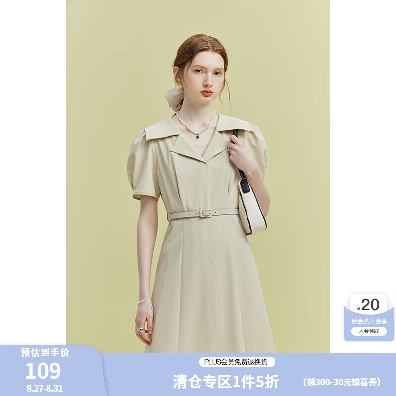 范思藍(lán)恩 女士翻領(lǐng)收腰氣連衣裙 23FS12427