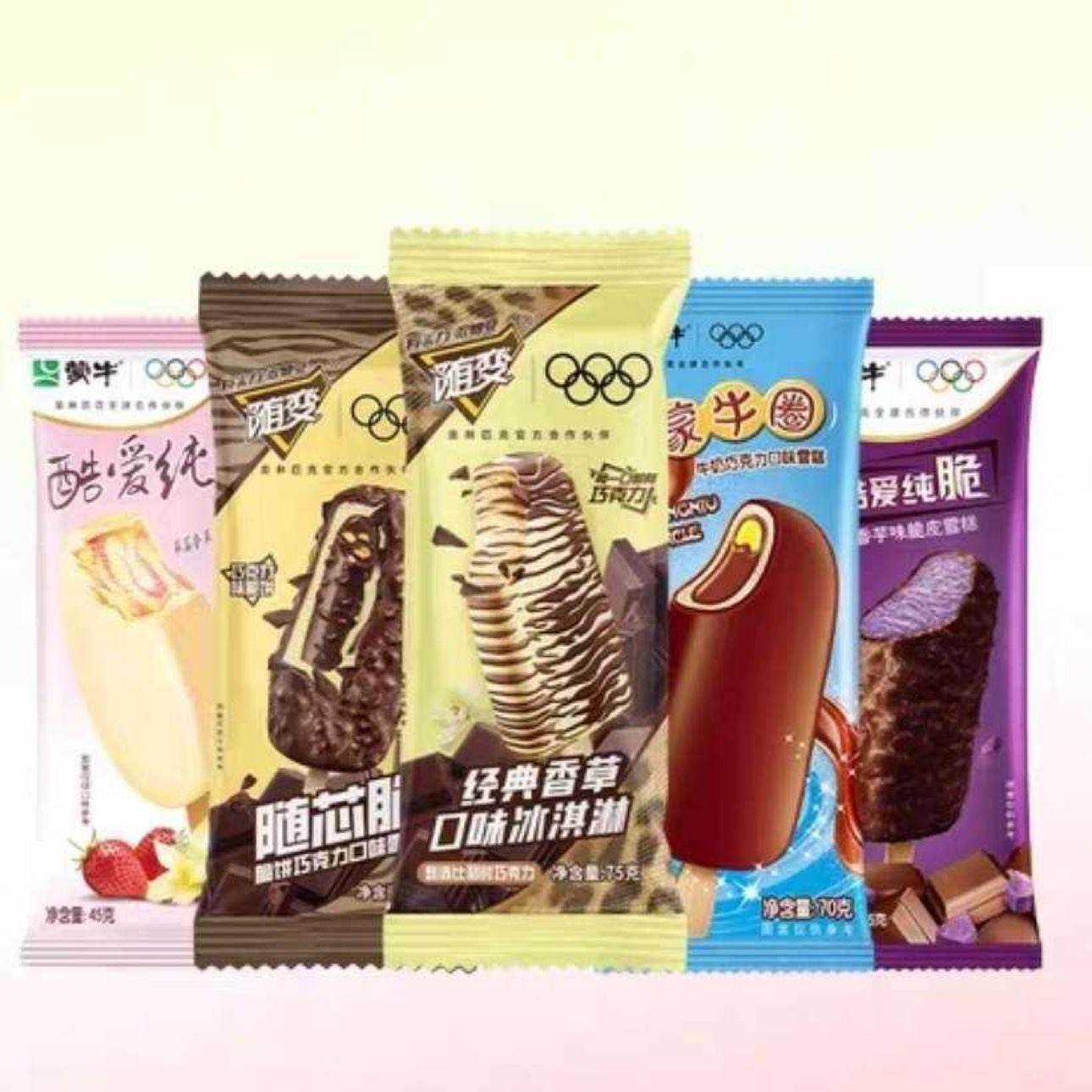 88VIP：蒙牛 冰淇淋混口味合隨變系45支