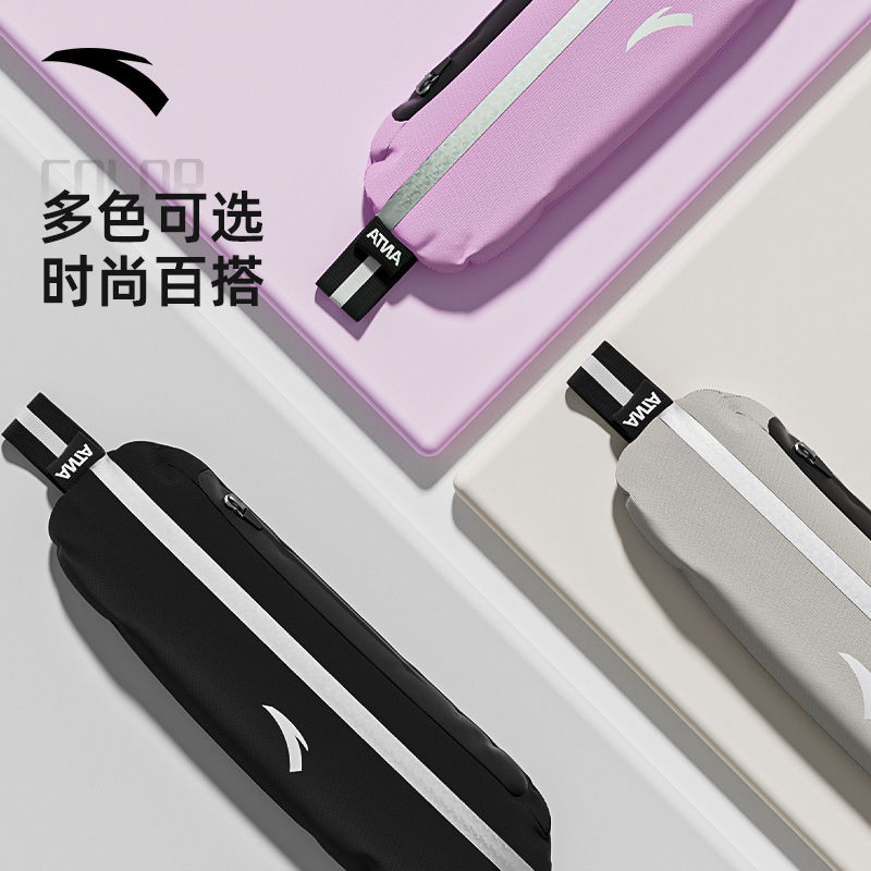 百億補(bǔ)貼：ANTA 安踏 跑步腰包 戶外運(yùn)動(dòng)輕薄反光防水手機(jī)包
