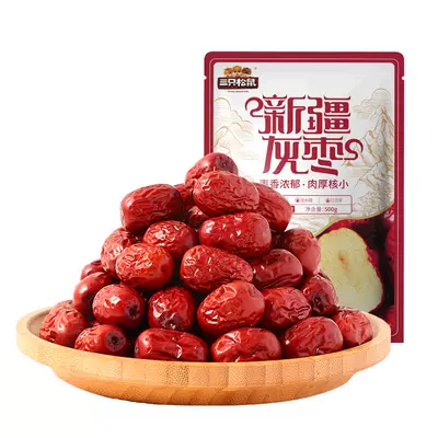三只松鼠 新疆灰棗 500g