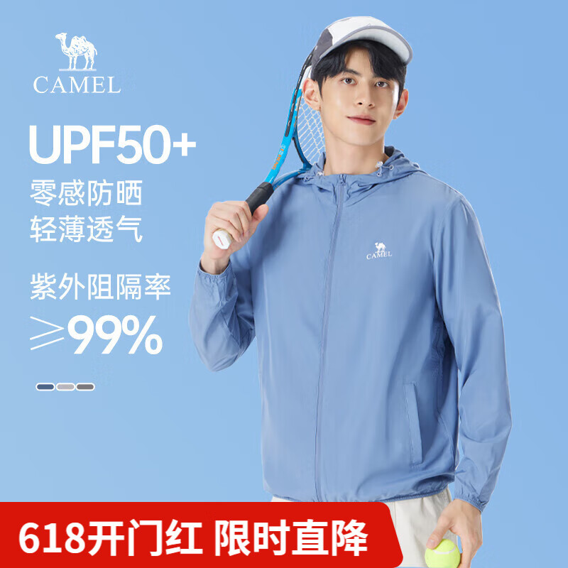 駱駝 冰絲防曬衣男款UPF50+戶外透氣輕薄皮膚衣防曬服夏季速干 灰藍(lán) 男女同款 L