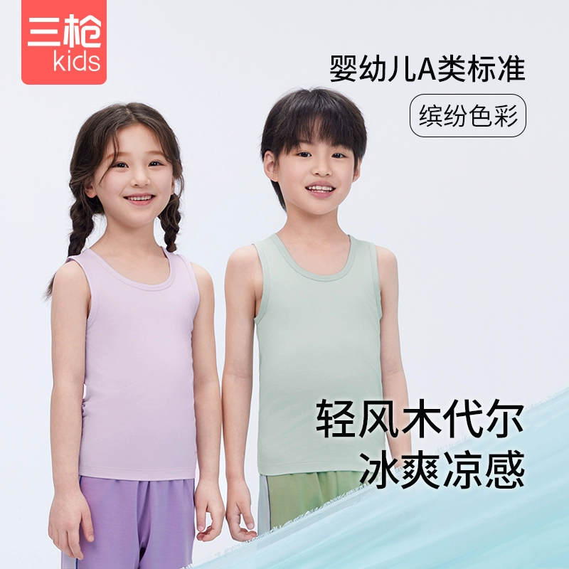 A類嬰幼兒標準！三槍 兒童輕風木代爾背心（110~170碼）