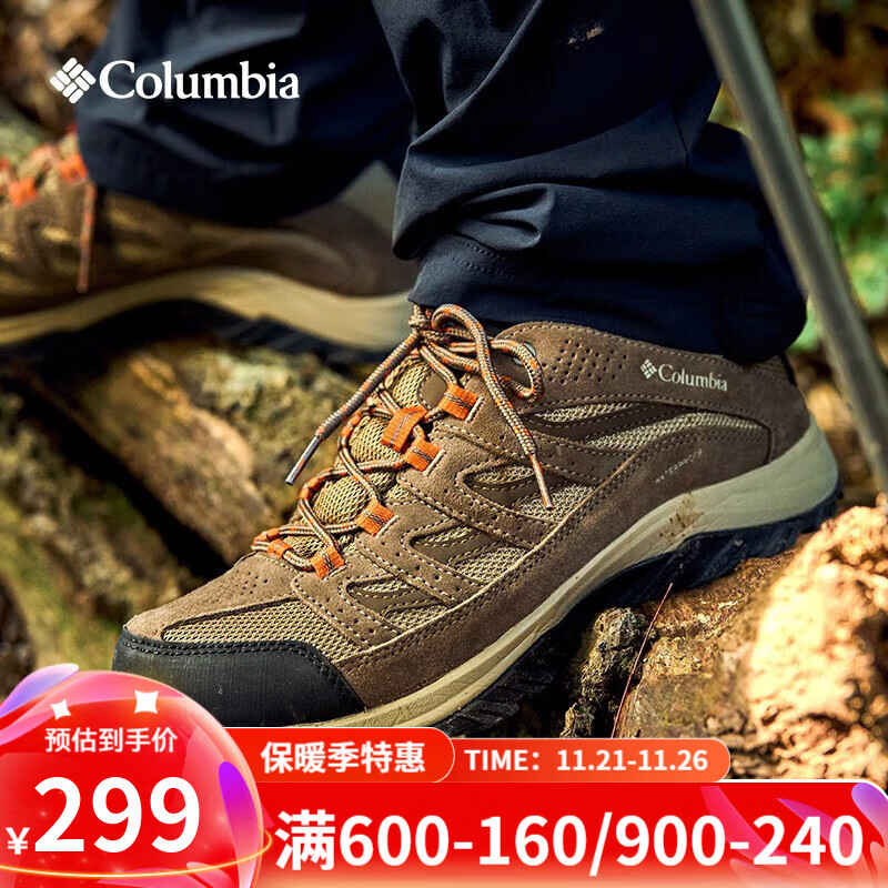 哥倫比亞 BM5372 男款登山鞋