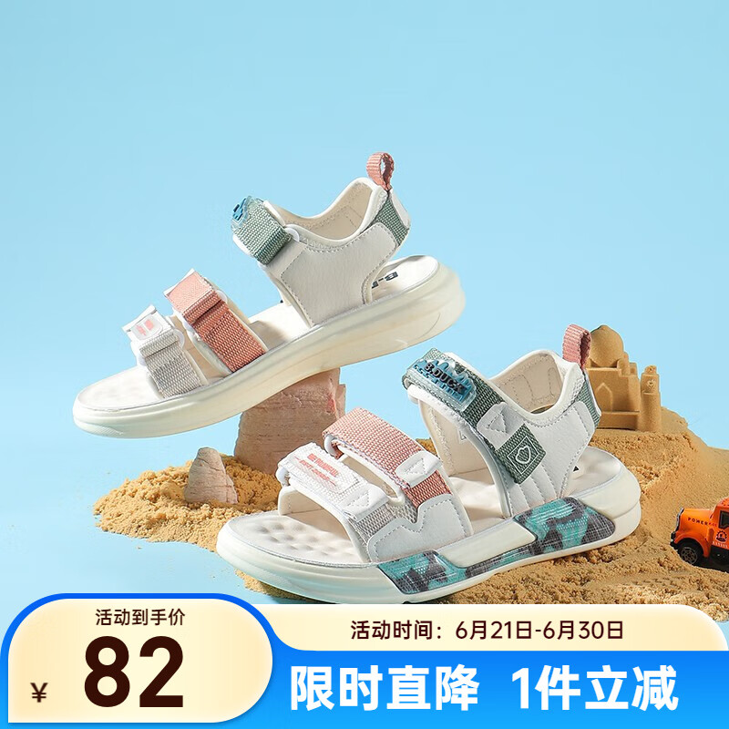 B.Duck 小黃鴨 兒童軟底沙灘鞋