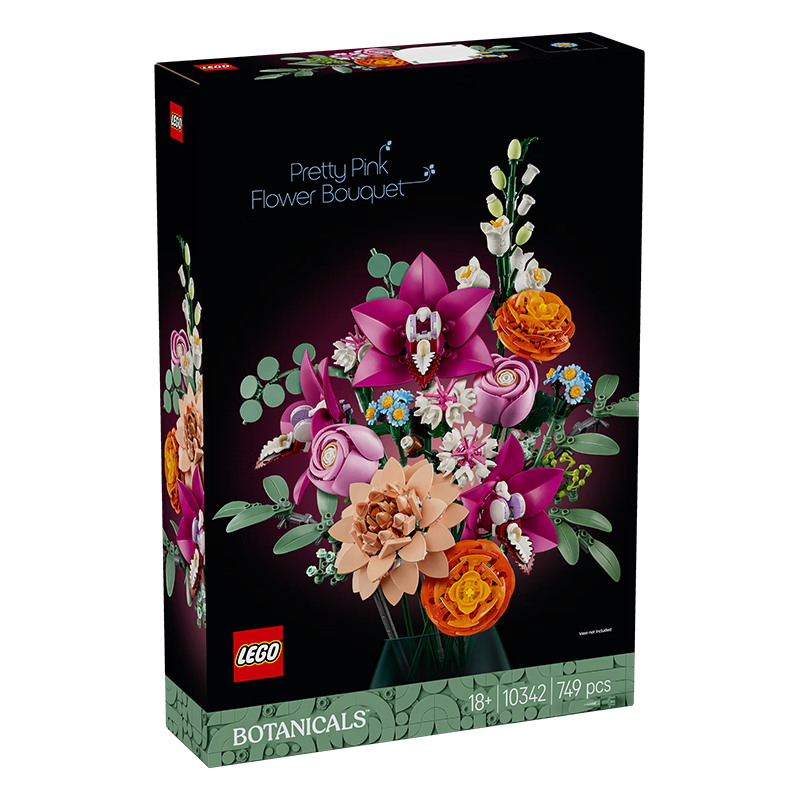 樂高（LEGO）積木拼裝10342 粉黛花束永生花