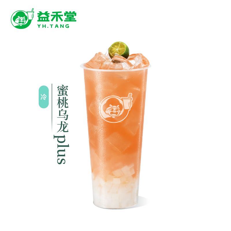 益禾堂 蜜桃烏龍plus 大杯 免配送費(fèi)