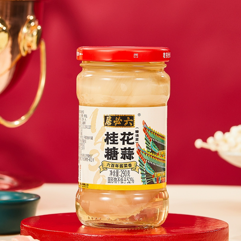 中華老字號(hào)！六必居 桂花糖蒜 290g*2瓶