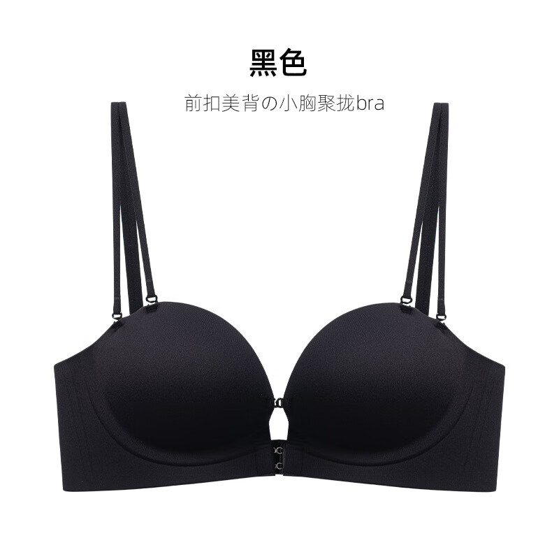 PEANOJEAN 女前扣無痕文胸裹胸 W8939