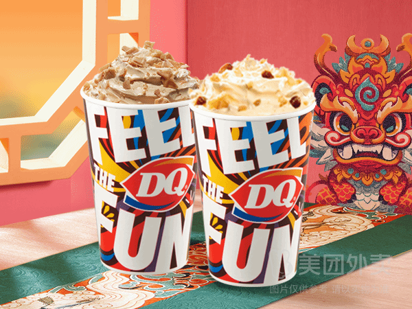 美團外賣 DQ·蛋糕·冰淇淋 【猛料雙大杯】甜蜜爆品暴風雪套餐兌換券·1張 多店可用