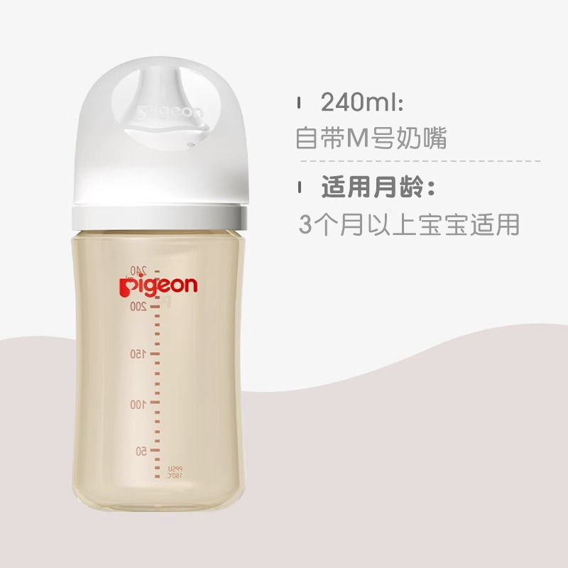 貝親 自然實(shí)感第3代PRO系列 AA191 PPSU奶瓶 240ml M 3月+