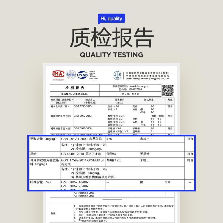 HLA 海瀾之家 2條裝男士家居褲男透氣舒適寬松男士格紋短褲純棉