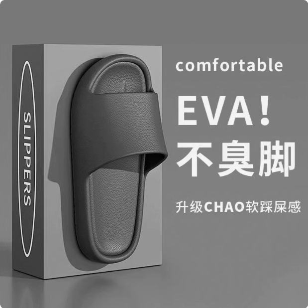 炸 跳水價6.4/雙 向倫品牌拖鞋2雙