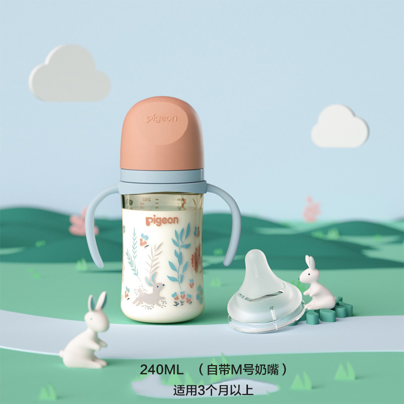 貝親 自然實感第三代FUN系列 AA224 PPSU奶瓶 彩繪款 330ml 胡桃夾子 LL碼 9月+