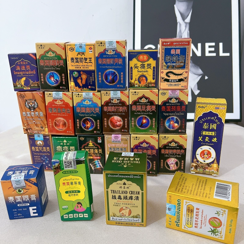 DH一年四季熱賣(mài)款升級(jí)到30款泰國(guó)膏藥大合集