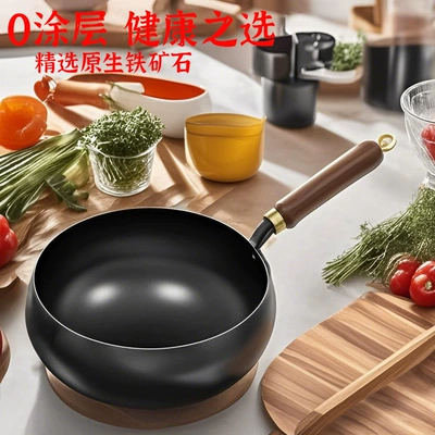 無涂層大肚鍋鐵鍋官方旗艦店章丘正品家用炒菜鍋不粘小炒鍋平底鍋
