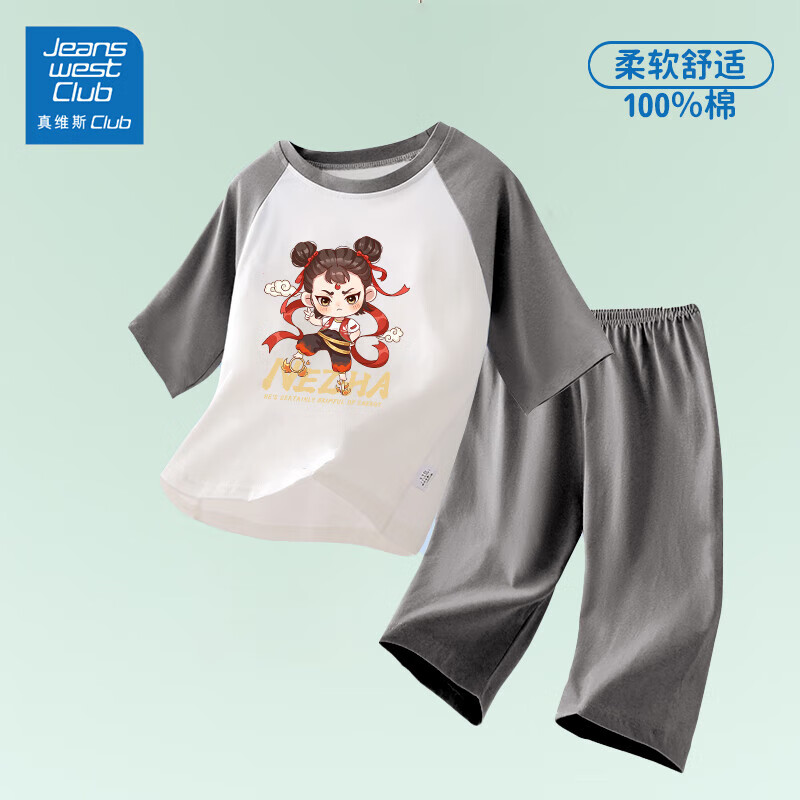 真維斯 兒童純棉家居服兩件套 短袖長褲睡衣空調衫
