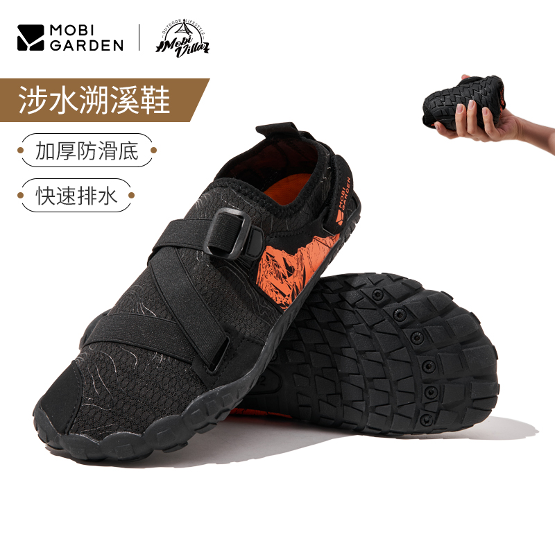 牧高笛 戶外溯溪鞋男女沙灘露營涉水快干防水便攜成人兩棲鞋一腳蹬