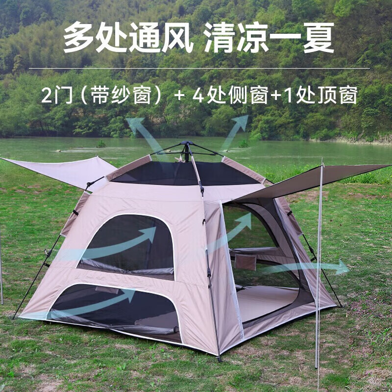 北極狼 帳篷 戶外露營野餐帳篷全自動(dòng)速開便捷天幕二合一防曬沙灘野營裝備 【3-6人銀膠防曬】225*225*155cm