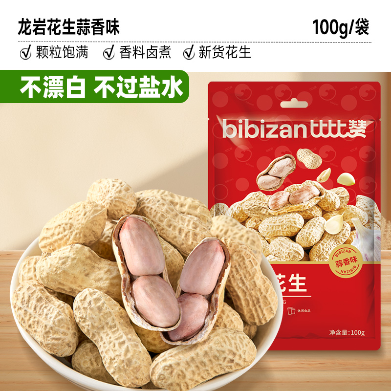 比比贊 龍巖花生 蒜香味 500g