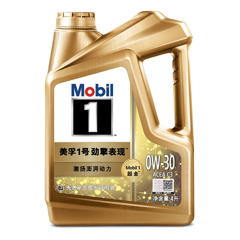 Mobil 美孚 1號勁擎表現(xiàn)系列 全合成機油 0W-30 SP 4L