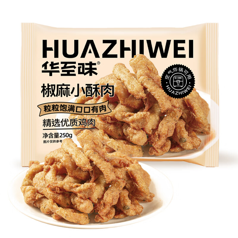 PLUS會員：華至味 小酥肉 250g*5包裝