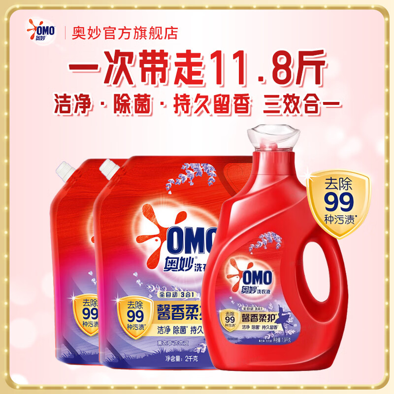 奧妙 除菌除螨酵素洗衣液 11.8斤