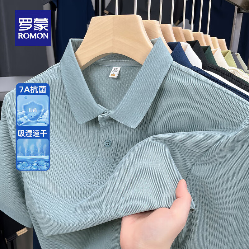 羅蒙 7A抗菌涼感短袖T恤衫男士夏季中青年商務休閑翻領POLO 淺藍
