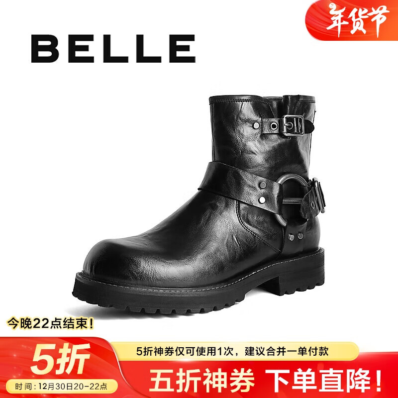 BeLLE 百麗 男士增高馬丁靴 A1302DZ3