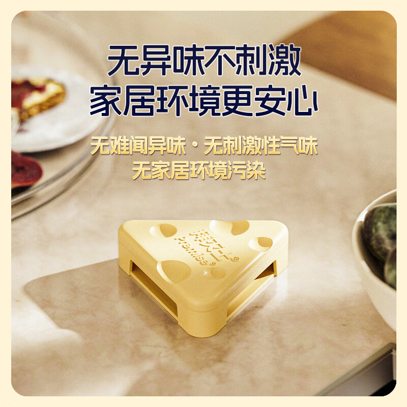 Premise 拜滅士 拜耳蟑螂藥 奶酪版殺蟑餌盒6枚