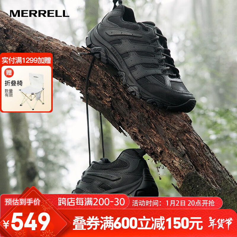 MERRELL 邁樂 男款戶外戰術靴作戰靴登山徒步減震MOAB 3 TACTICAL防滑耐磨透氣 J003909黑色 41