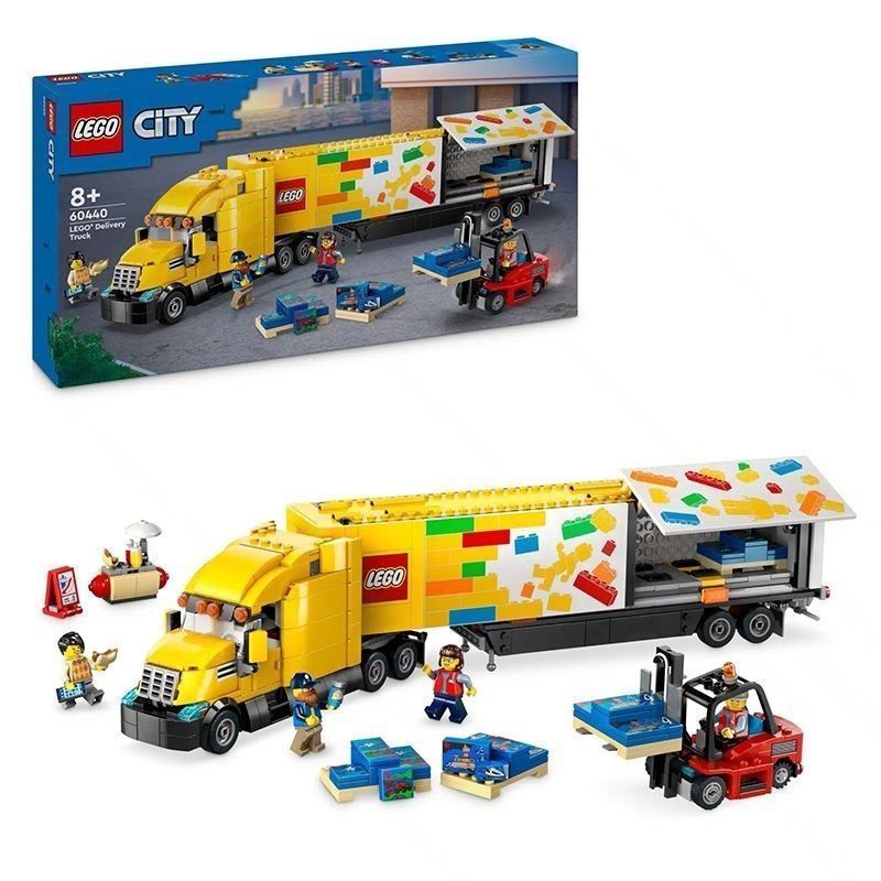 百億補貼：樂高 LEGO 60440城市系列黃色運輸車積木拼搭玩具兒童生日禮物
