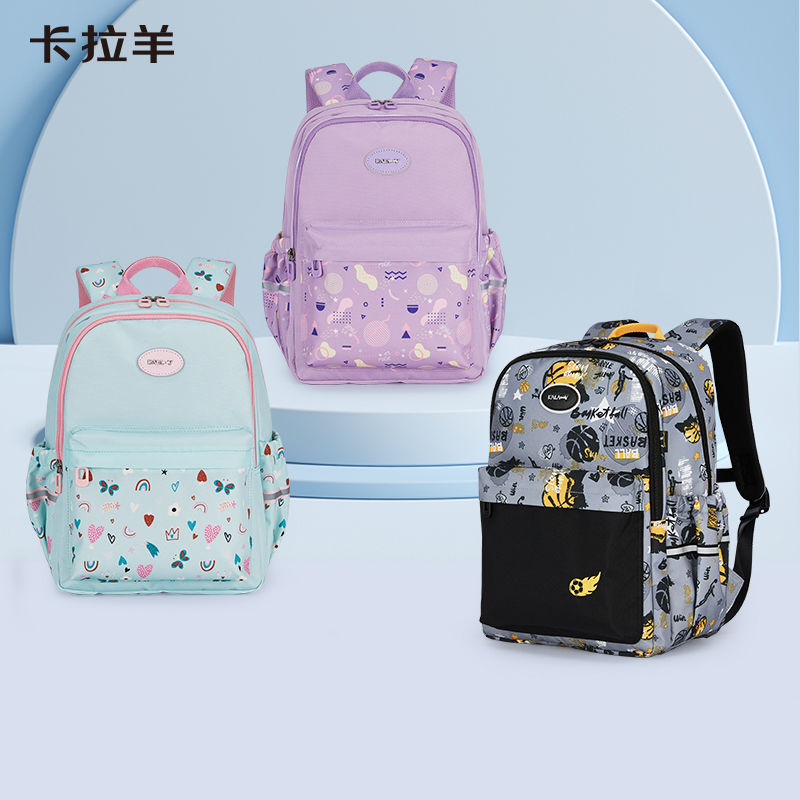 百億補貼：Carany 卡拉羊 兒童雙肩背包 TX2838