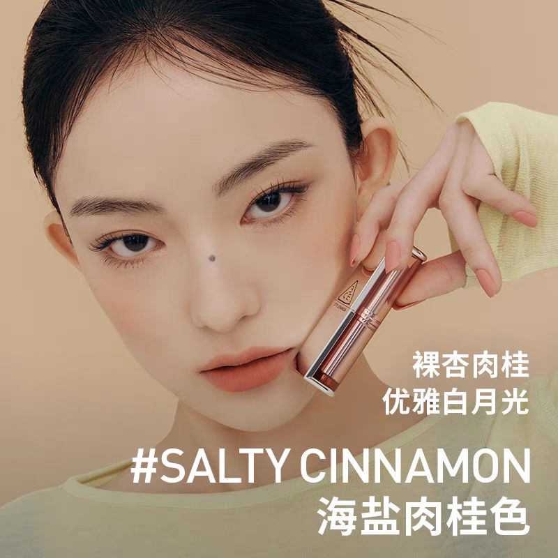 3CE 柔霧管海鹽肉桂色柔焦啞光顯白口紅國際高級 海鹽肉桂色 4g