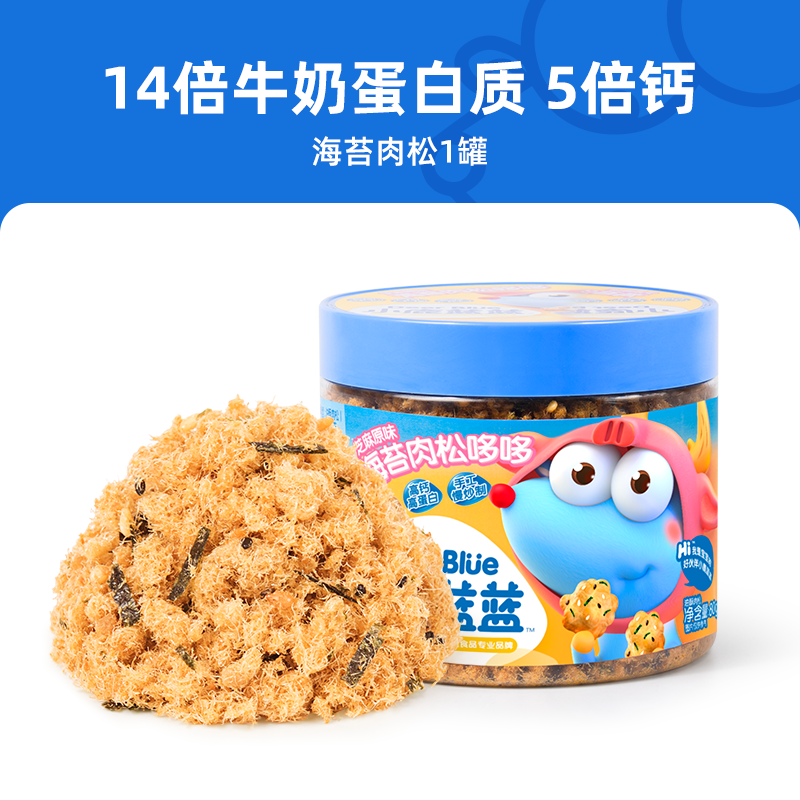 小鹿藍藍 海苔肉松哆哆