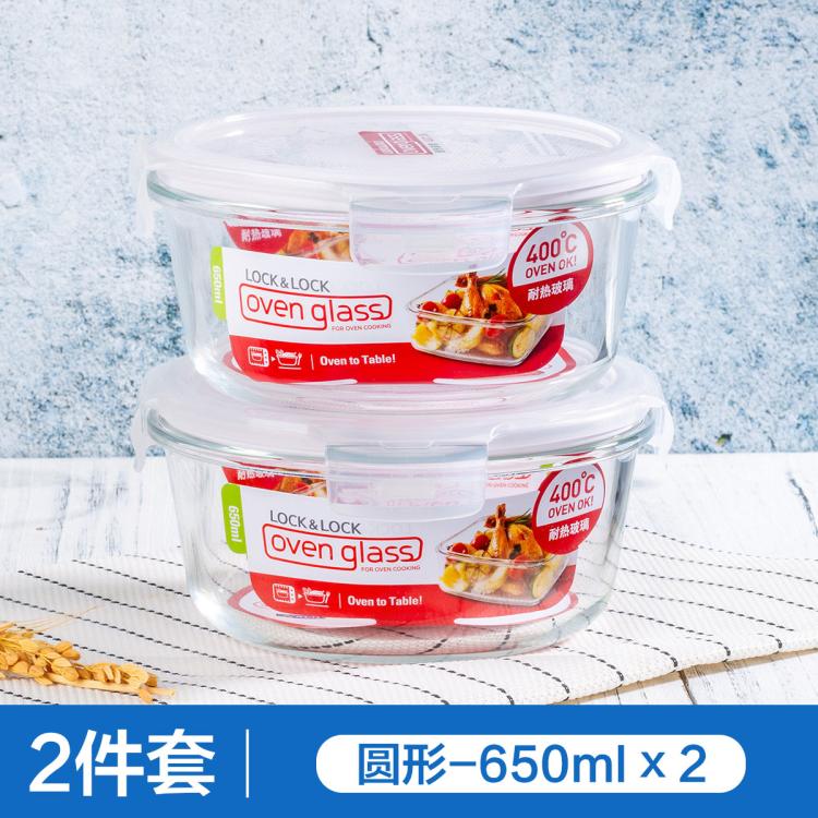 LOCK&LOCK 耐熱玻璃保鮮盒 微波爐加熱專用 1.8L*1+500ml*2