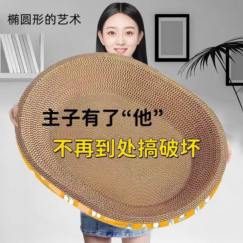 速約 貓抓板磨爪貓窩特價清倉貓爪板貓抓盆耐磨不掉屑圓形耐抓超大號