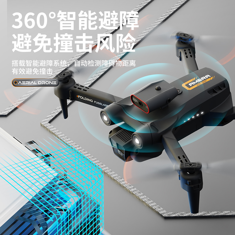 斯納恩 SNAEN 入門級無人機專業(yè)航拍高清兒童遙控飛機玩具男孩航模感應飛行器