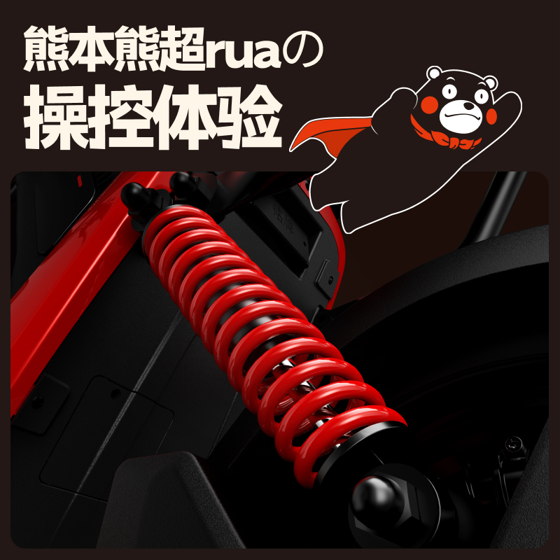 Niu Technologies 小牛電動 新國標電動車 G100