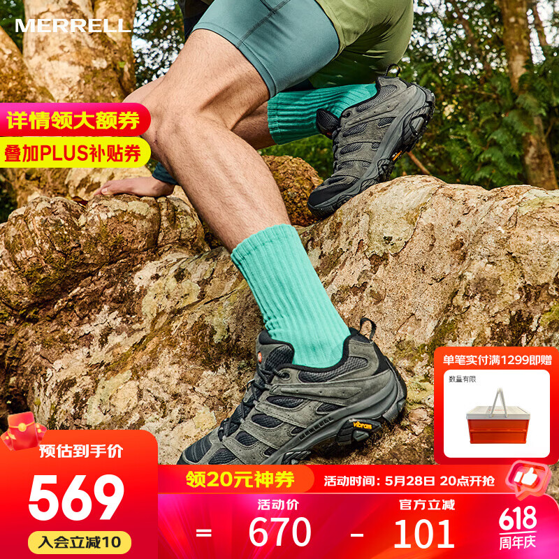 邁樂 MOAB 3 男子徒步鞋 J035881 黑灰色 42
