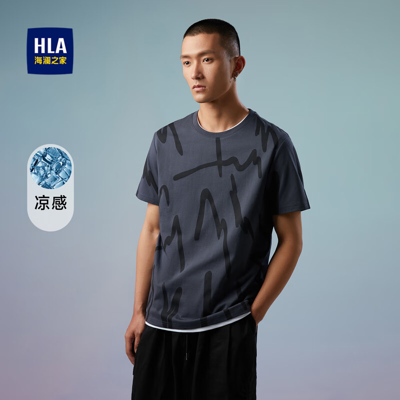 海瀾之家 短袖T恤男涼感短袖男夏季父親節(jié)禮物