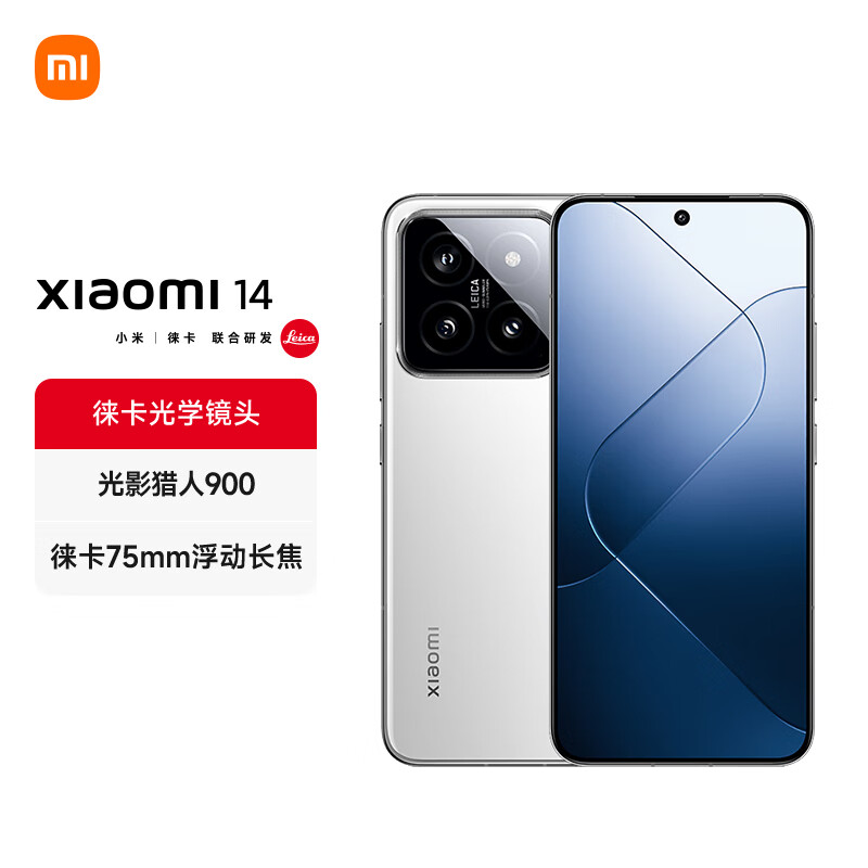 小米 Xiaomi 14 5G手機 16GB+512GB 白色 驍龍8Gen3