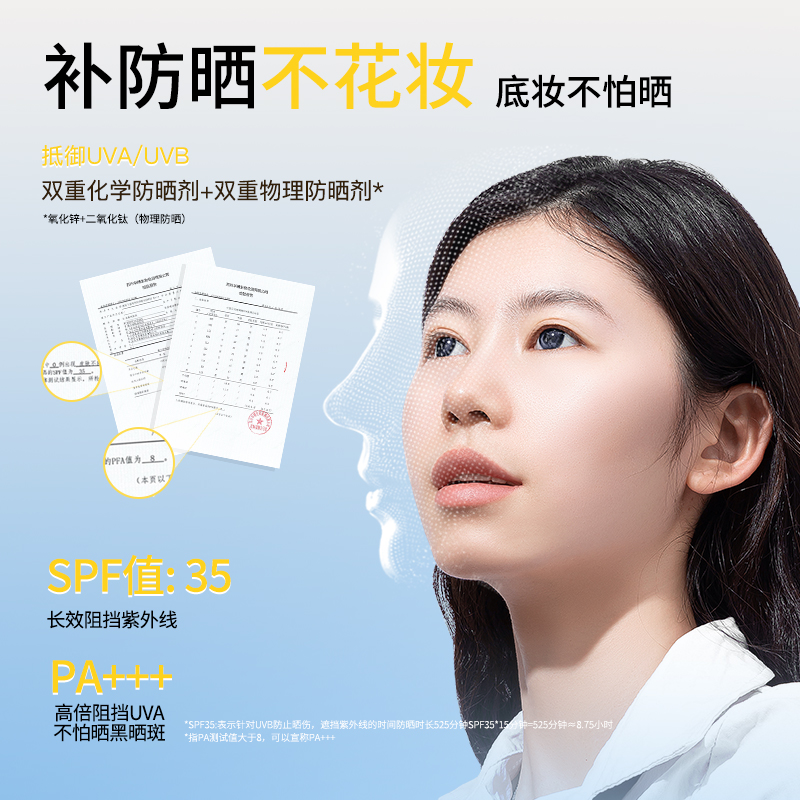 美諾 MENOW 防曬粉餅蜜散粉定妝持久補妝遮瑕不脫干濕兩用